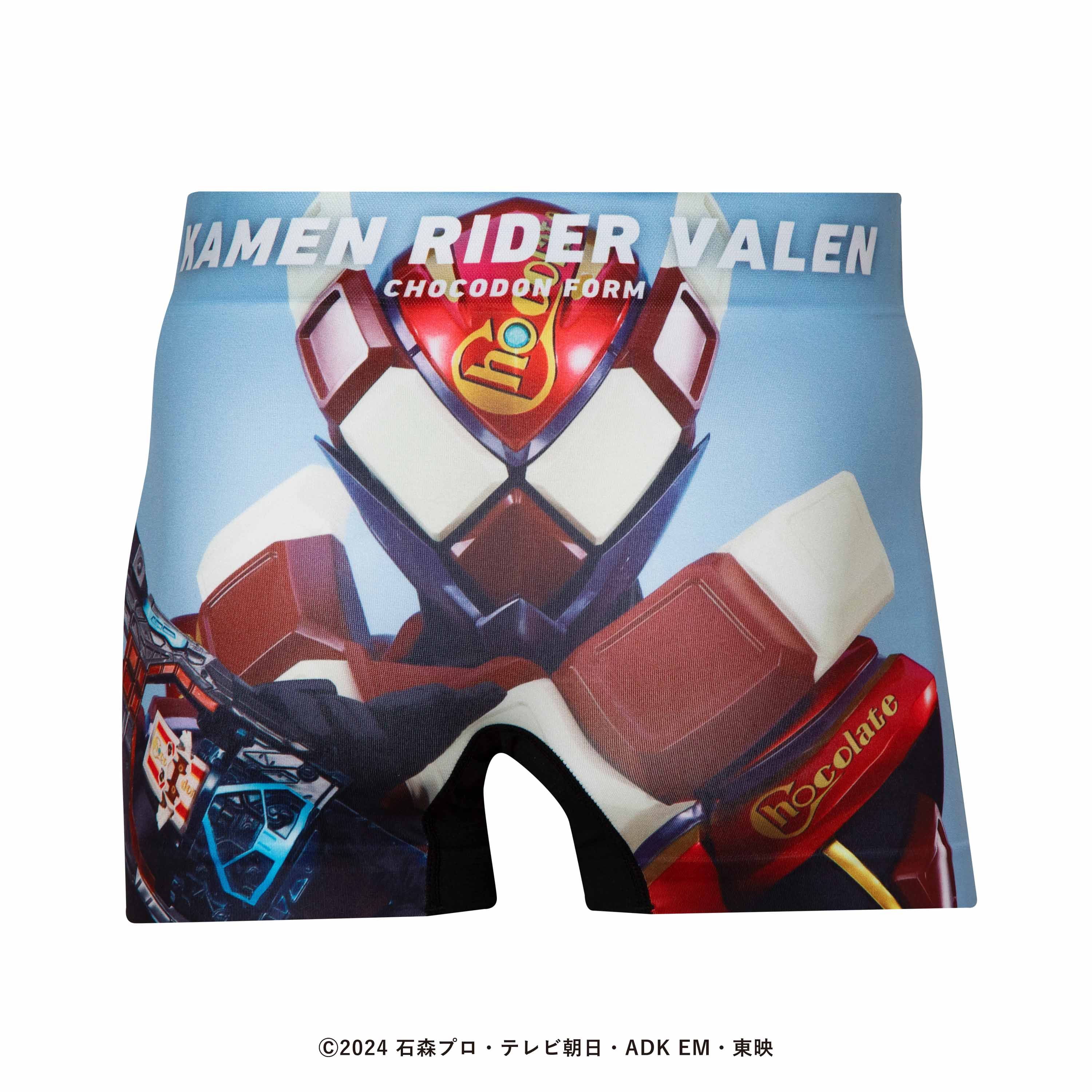 楽天市場】仮面ライダーw（インナー・下着・ナイトウェア）の通販