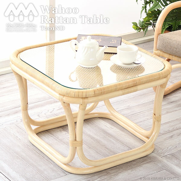 楽天市場】サイドテーブル コーヒーテーブル ガラス 籐製 おしゃれ