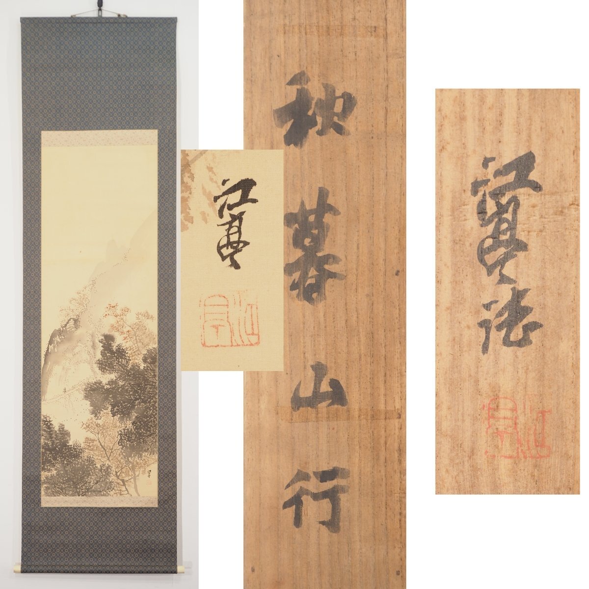 深秋 掛け軸 掛軸 共箱あり 日本画 原画 二重箱 35 2025年最新】Yahoo!