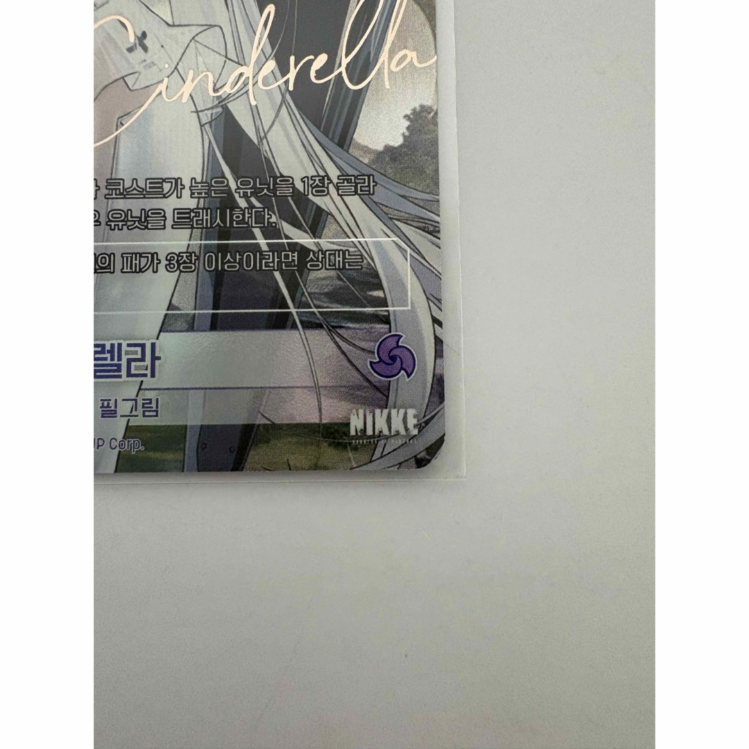 勝利の女神NIKKE 韓国限定 ニベルアリーナ 【ナガ】サインセット 希少