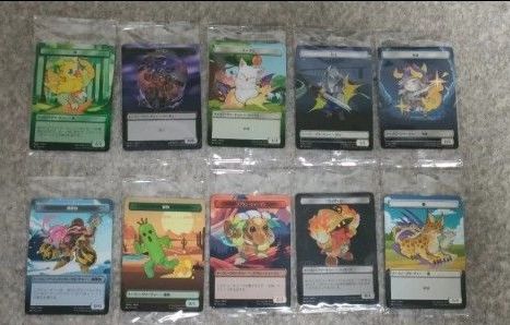 MTG ファイナルファンタジー ファミマ プラトークン 10種セット FF