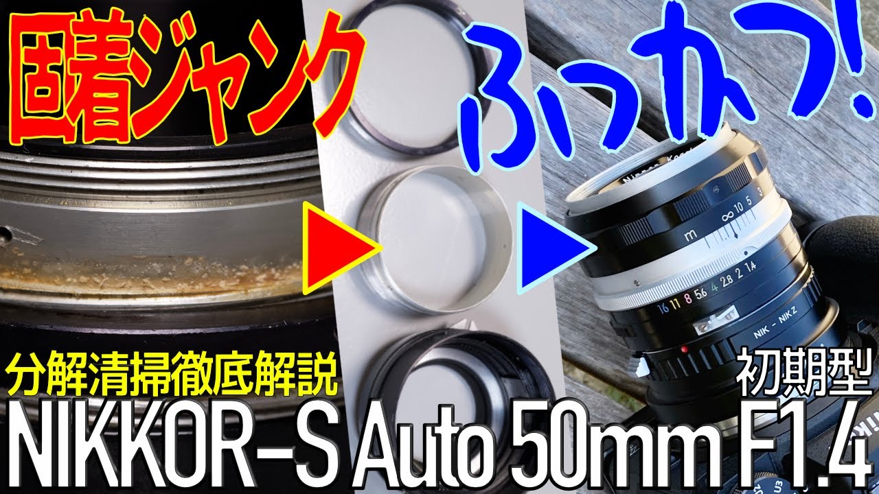 Disassembly and Cleaning] A thorough explanation of the steps to