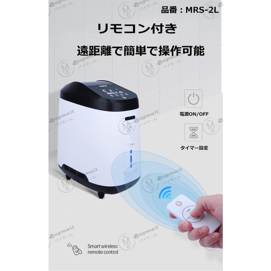 販売済み 酸素発生器 付属品未使用 家庭用 ペット可 楽天市場】ペット