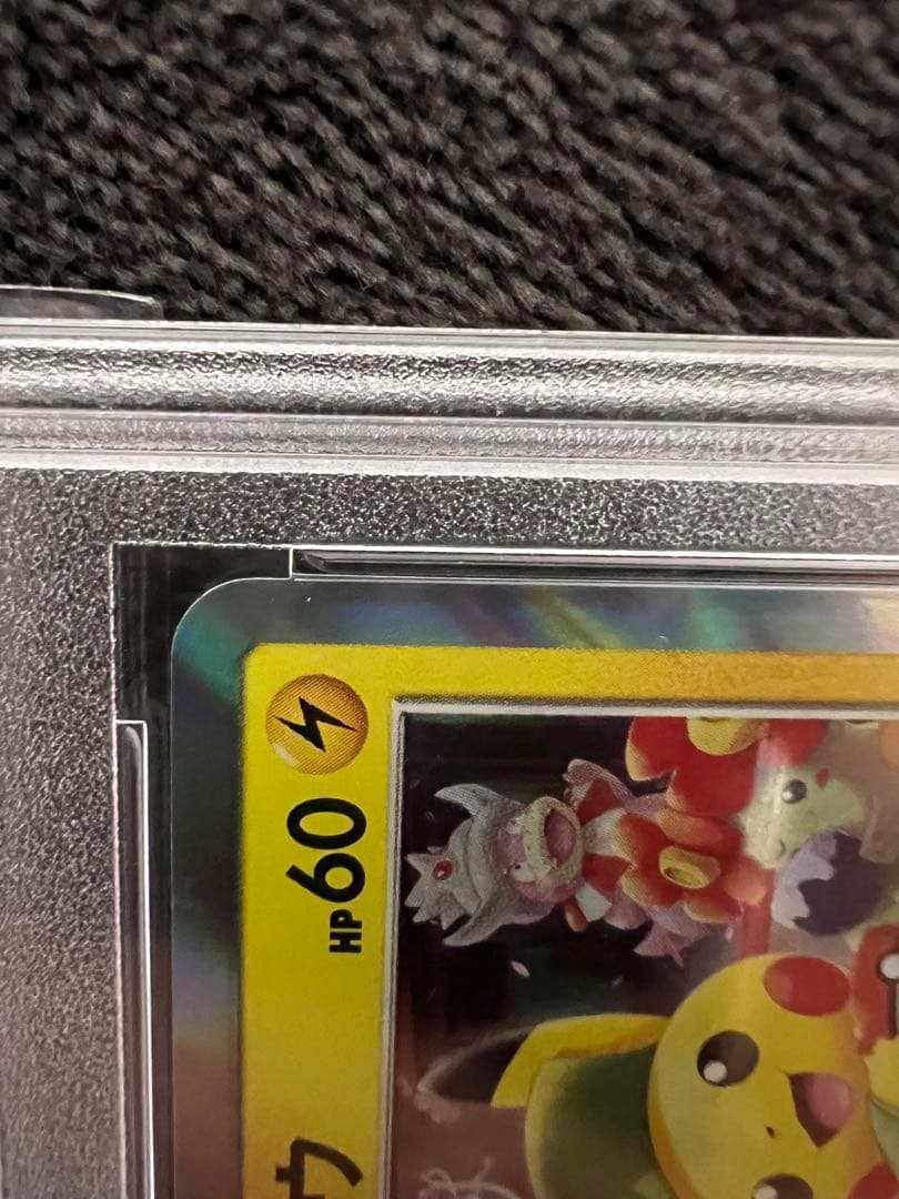 【PSA10】お茶会ごっこピカチュウPROMO プロモ ワンオーナー品