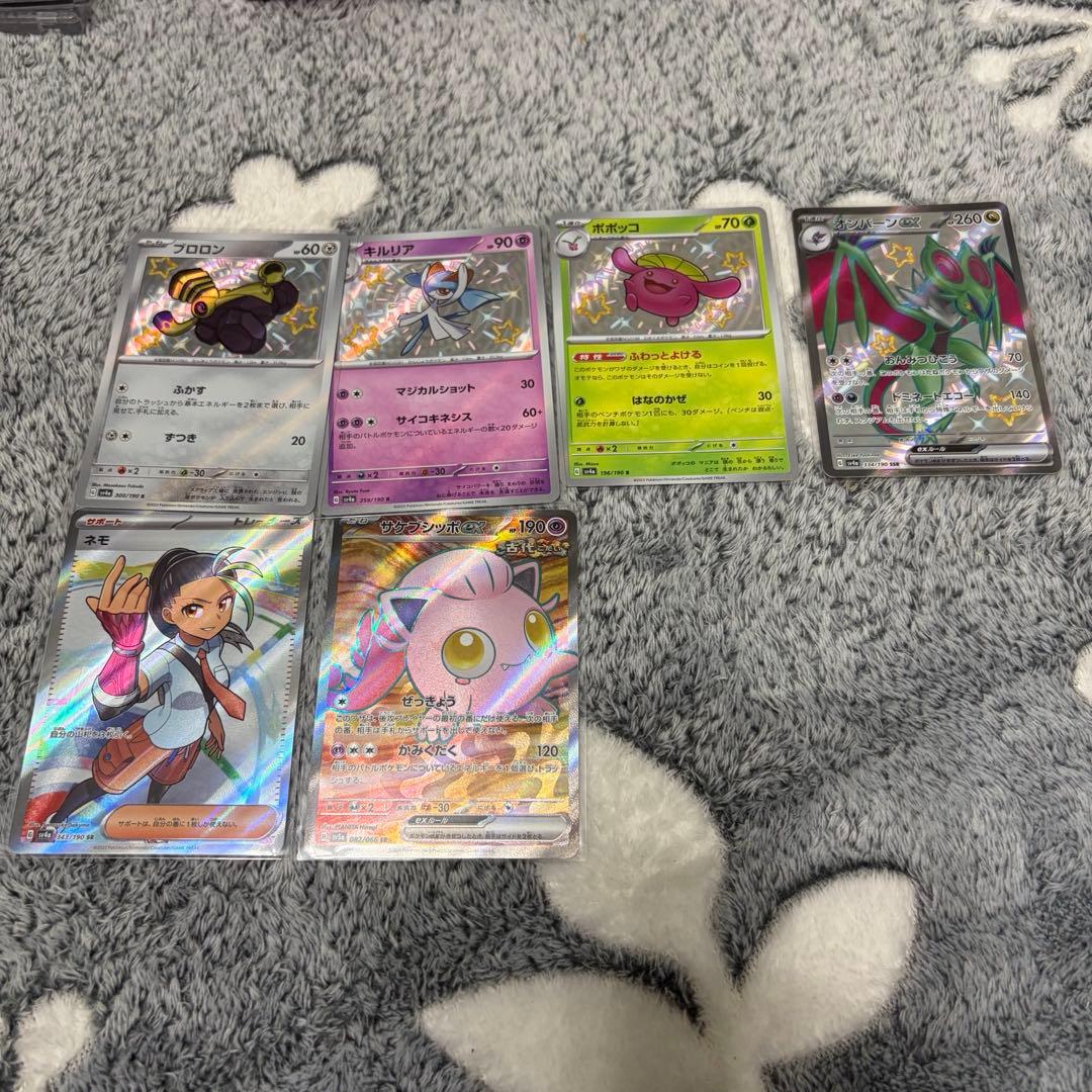 商品内容確認必須⚠️ポケカまとめ売り　値下げ受け付けます