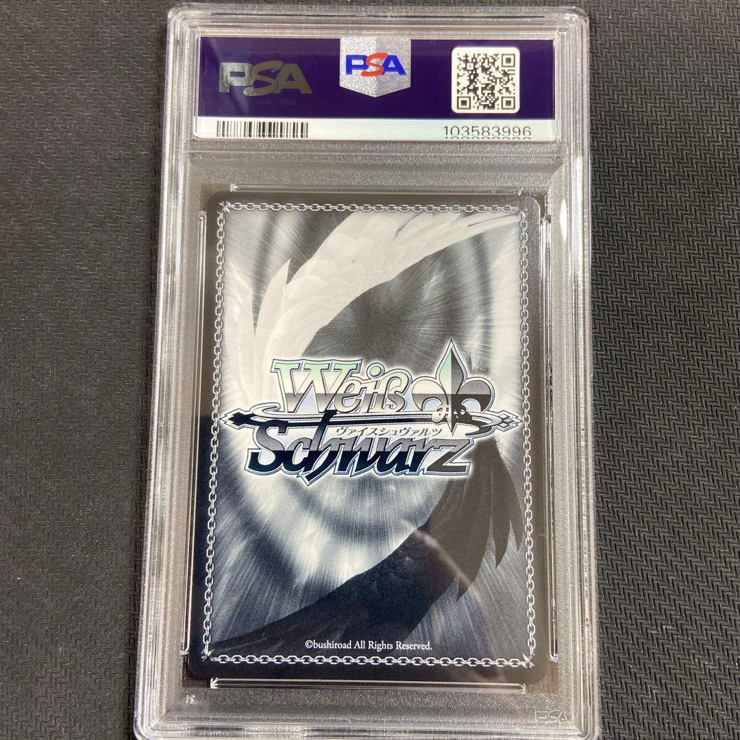 ヴァイスシュヴァルツ友だちと一緒なら！ナガSP サイン