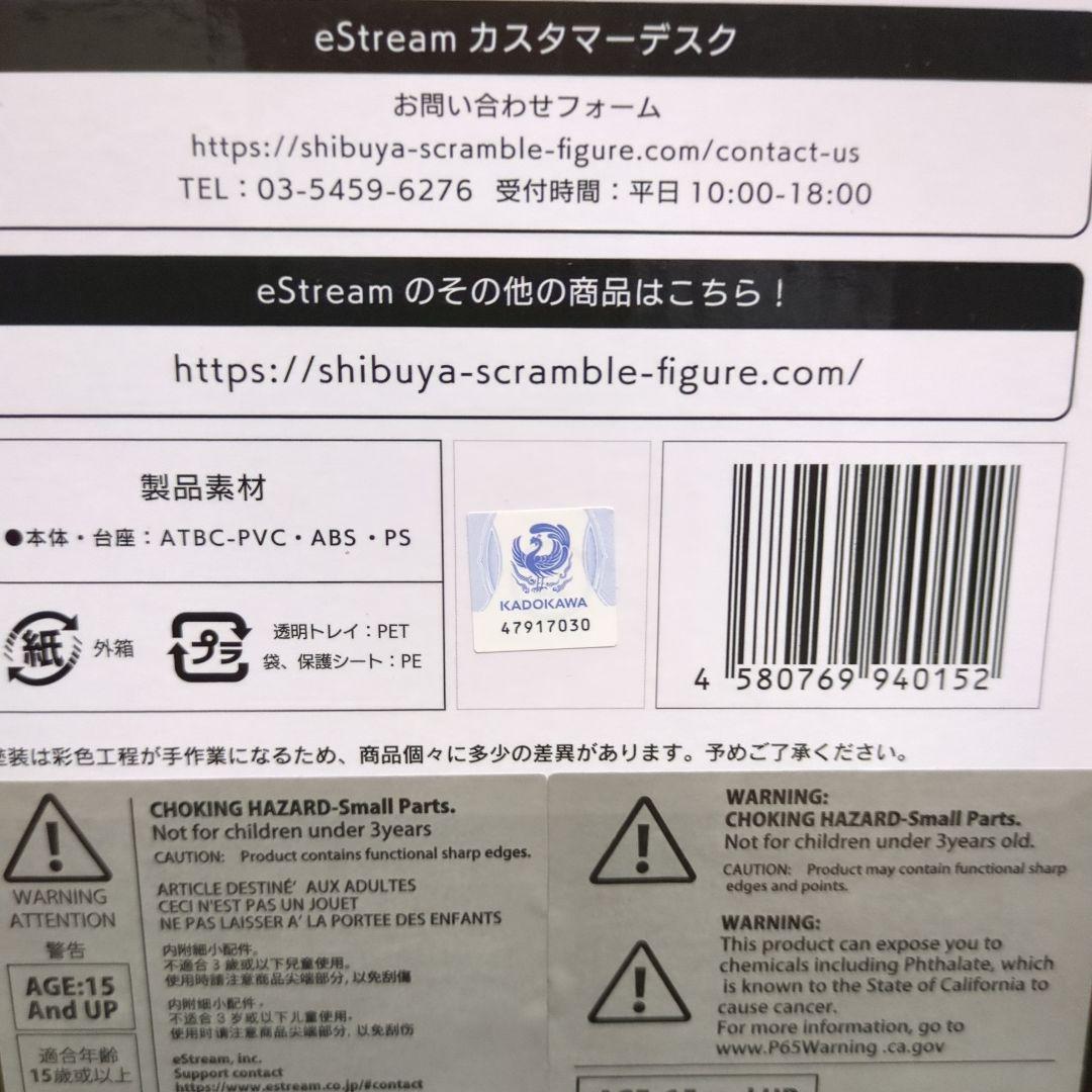 アスナ -Crystal Dress Ver.- 1/7スケールフィギュア